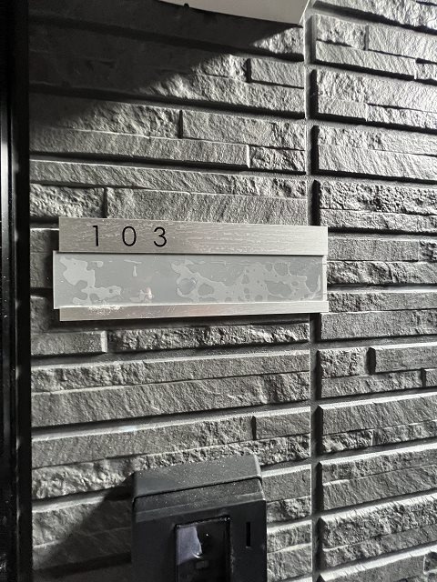 D-room塚口町のその他共用部分