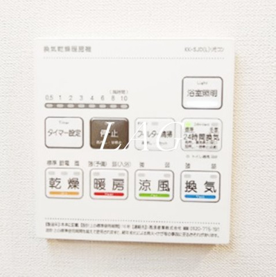【設備】 | Ｒｅｓｉｄｅｎｃｅ　Ｏｍｉｙａ　Ｈｉｋａｗａｓａｎｄｏ | 浴室乾燥機付きです。