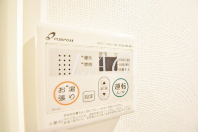 【その他】 | ハーモニーテラス南池袋Ⅲ