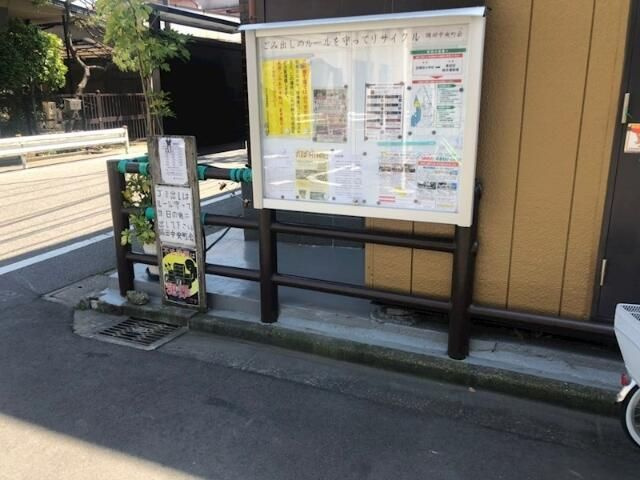 UMEX墨田のその他共用部分