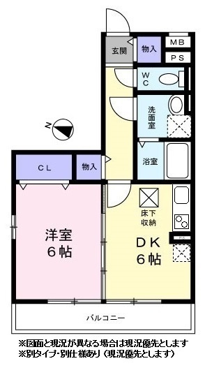 シャルマン緑園の間取り|※図面と現況が異なる場合は現況優先とします