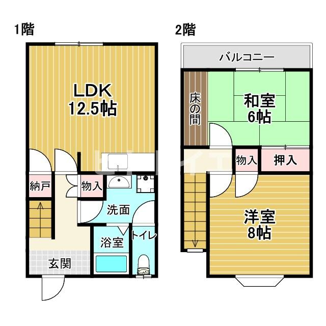 パールハイムⅠの間取り