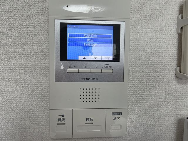サニーコート竜泉のセキュリティ|モニター付きインターホン