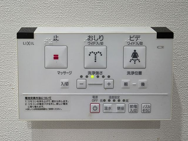 サニーコート竜泉の設備|温水洗浄便座