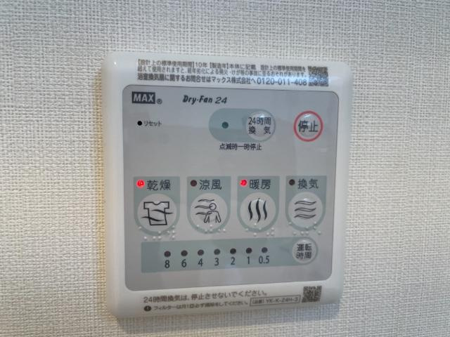グラスコート明大前の設備