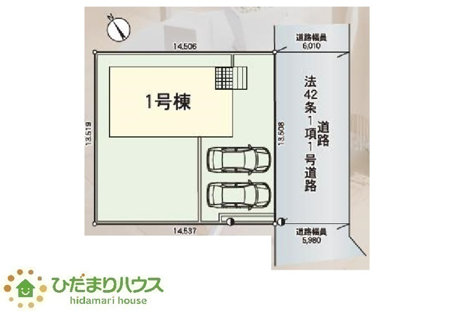【区画図】 | 小美玉市納場第4　新築戸建 | 前面道路が広く、車の出し入れしやすい。