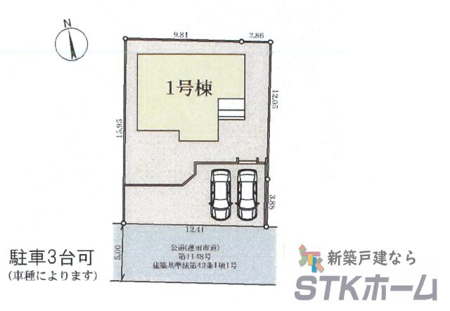 仲介手数料無料　蓮田市椿山４丁目5-7　新築戸建　全１棟の区画図