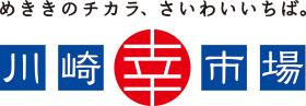 | 川崎南部市場まで286m