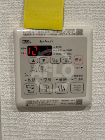ArtizA瓦屋町Ⅰの設備|ArtizA瓦屋町Ⅰ　浴室乾燥機