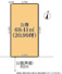 川崎市川崎区浜町２丁目の売地の画像