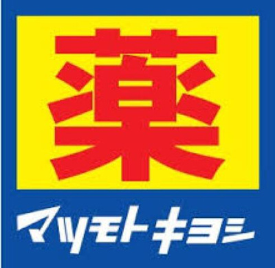 【地図】 | スカイコート蔵前 | マツモトキヨシ新御徒…まで727m