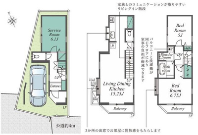  | 間取り図