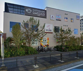  | 地産マルシェ新川崎店まで351m