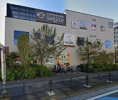  | 地産マルシェ新川崎店まで351m