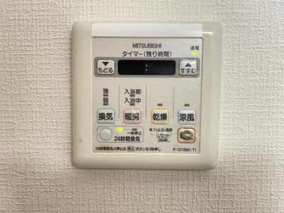  | 浴室には、浴室換気乾燥機がつ…
