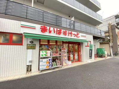  | まいばすけっと藤崎４…まで355m