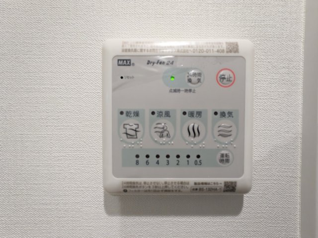 ブランドール坂下三丁目の設備