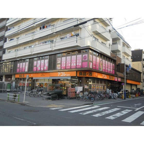 ソレイユ高島平パートⅡの周辺|スーパー「アコレ高島平八丁目店まで125ｍ」