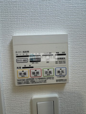 【設備】 | オーキッドレジデンス本駒込