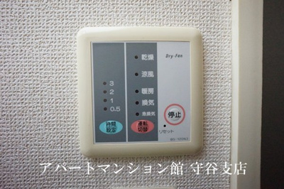 【設備】 | レオパレス薬師台