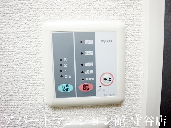 レオパレスアメニティハイツの設備|画像8