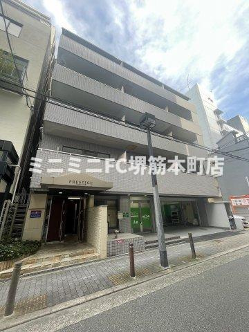 プレステージ天満