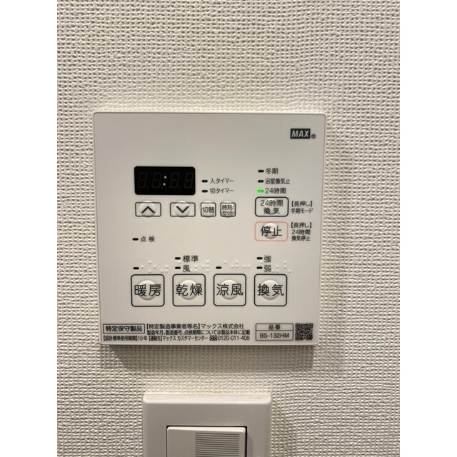 Ｂｅｖｅｒｌｙ　Ｈｏｍｅｓ　赤塚公園Ⅱの内装