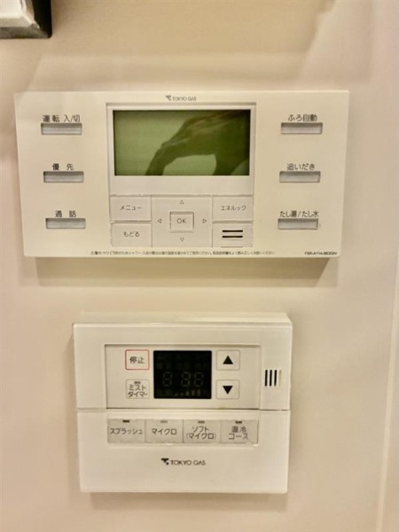Ｂｒｉｌｌｉａときわ台ソライエレジデンスの設備