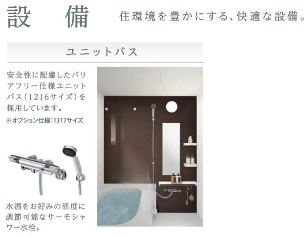 仮）高島平１丁目マンション新築工事のその他|その他（イメージ）