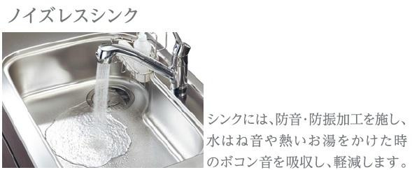 仮）高島平１丁目マンション新築工事のその他|その他（イメージ）