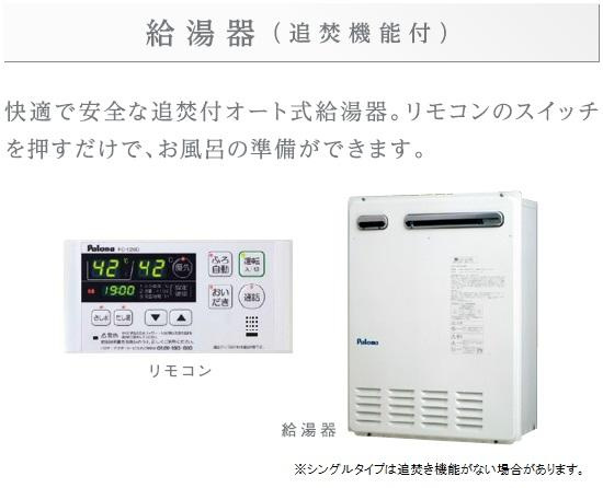 仮）高島平１丁目マンション新築工事のその他|その他（イメージ）