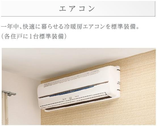 仮）高島平１丁目マンション新築工事のその他|その他（イメージ）