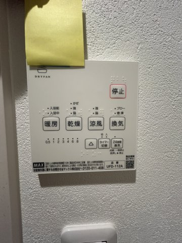 バズ西台Ⅲの設備
