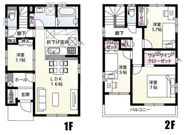 【間取り】 | 北本市緑4丁目　新築戸建　全4棟　1号棟