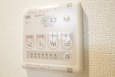 【設備】 | ブローテ・K | 浴室乾燥機付き