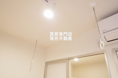 【設備】 | ブローテ・K | 室内物干し