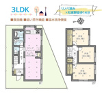 海老名市今里３丁目　中古戸建　66.12平米の画像