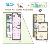 海老名市今里３丁目　中古戸建　66.12平米の画像