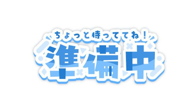 【その他】 | レインボーハウスさわらⅠ