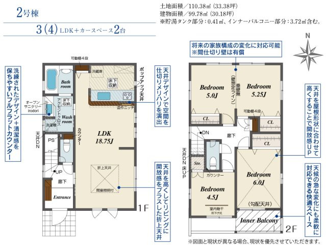 神戸市垂水区名谷町　新築戸建ての間取り