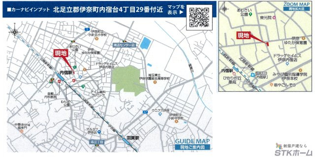 仲介手数料無料　伊奈町内宿台4丁目29　新築戸建　全１棟の地図|伊奈町内宿台４丁目29付近