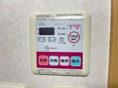 【設備】 | ローザ　オノモン | 浴室換気乾燥機