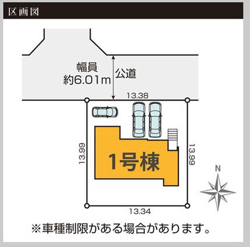 【区画図】 | 海老名市杉久保北４丁目 新築戸建て 全1棟【仲介手数料無料】 | 海老名市を中心に地域密着で営業♪不動産のことなら「大樹不動産」へ