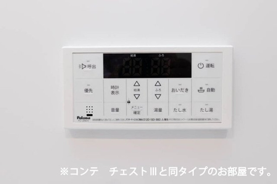 サンガーデン・Ｍ