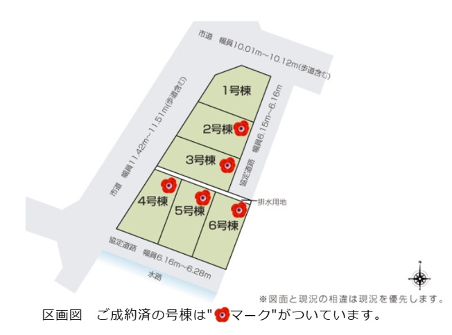 【区画図】 | 沼津市原　分譲住宅　1号棟