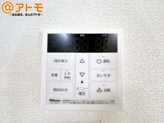 【発電・温水設備】 | 沼津市原　分譲住宅　1号棟 | 忙しくてもボタン一つでお湯をはることができるので便利です♪