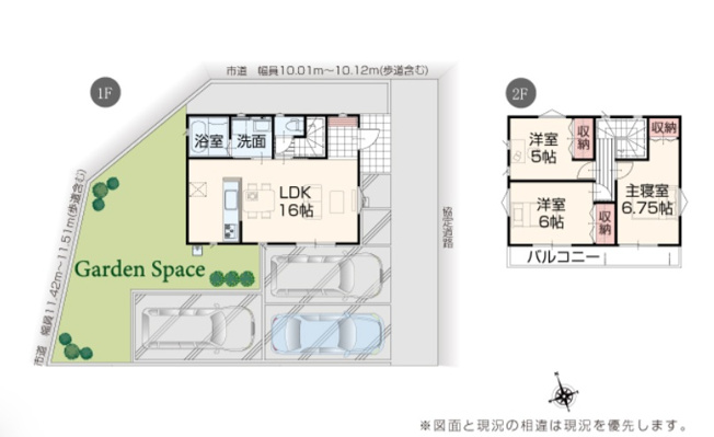 【間取り】 | 沼津市原　分譲住宅　1号棟