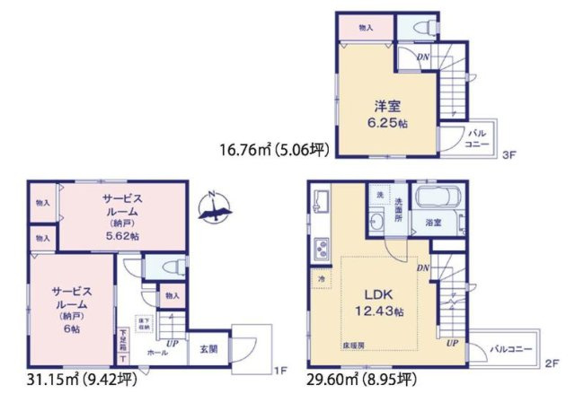 杉並区阿佐谷南2丁目