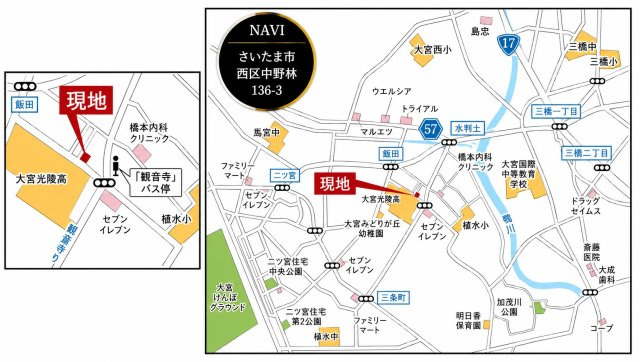 仲介手数料無料　さいたま市西区中野林136-3　新築戸建　全１棟の地図|さいたま市西区中野林136－3付近