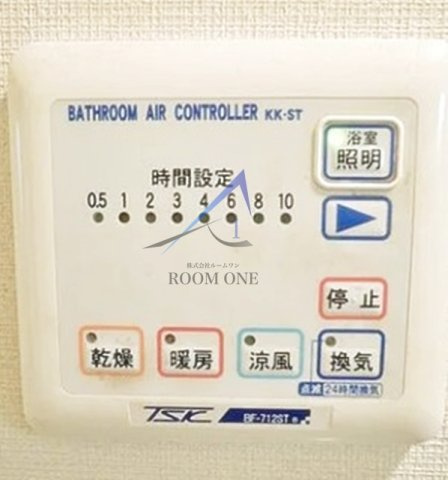 グランヴァン東中野Ⅲの設備|浴室乾燥機です。
